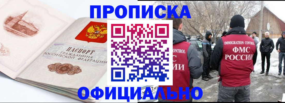 найти адрес прописки в Аргуне